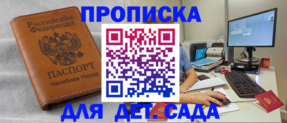 найти адрес прописки в Кингисеппе