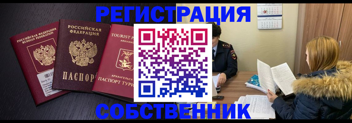 регистрация для школы в Кингисеппе